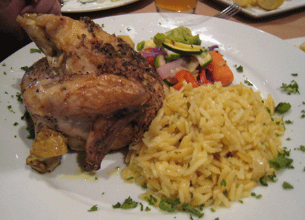Greek Style Roasted Chicken with Rice Pilaf and a Vegetable Medley